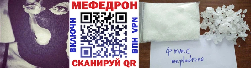 цена наркотик Кинель МЕФ кристаллы