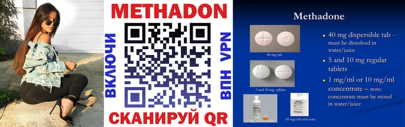 мега маркетплейс  Кинель  Метадон белоснежный  как найти закладки 