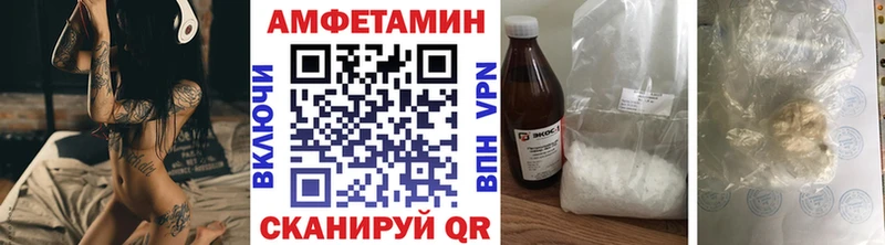 купить  цена  Кинель  Первитин витя 