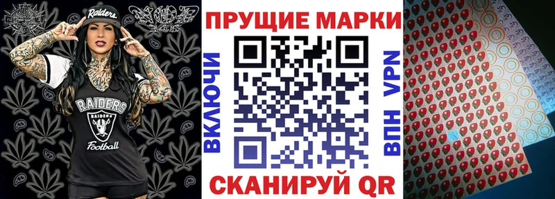 Марки N-bome 1500мкг Кинель