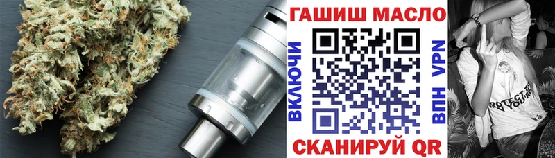 купить закладку KRAKEN маркетплейс ТГК жижа Кинель